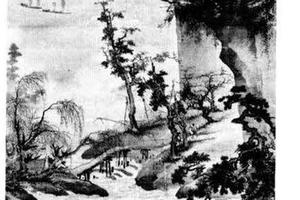 山水图