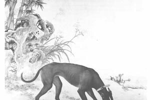 十骏犬墨玉螭