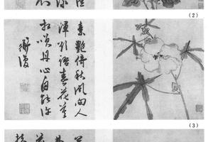 花卉八开