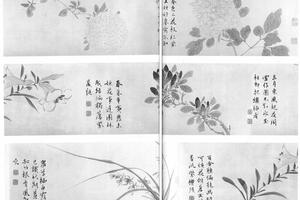 花卉