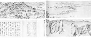仿王蒙山水图卷