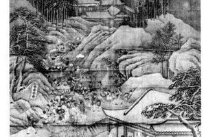 山水图