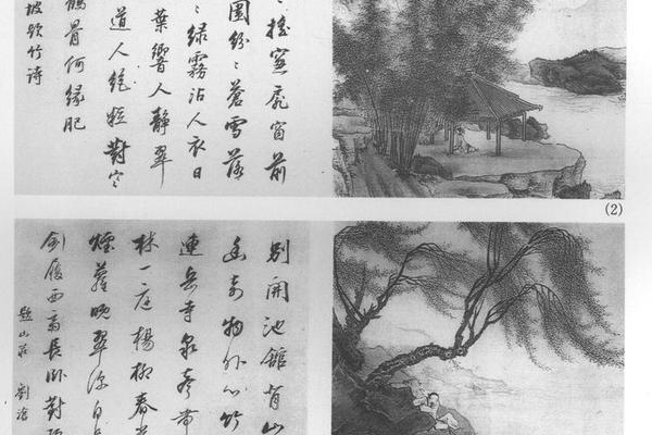 山水十开