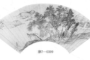 山水
