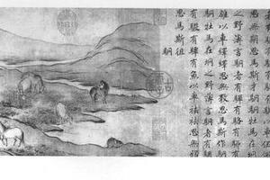 鲁颂三篇图