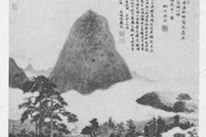 岑蔚居产芝图