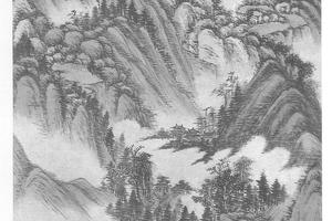山水图