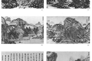 山水合装五段