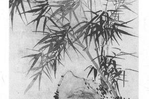 灵芝竹石图