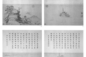 三吴集景图