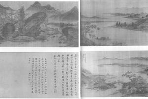 山水