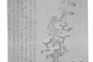 瓶花图