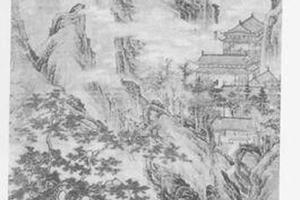 山水图