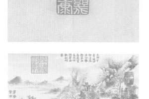绘十雨徵祥