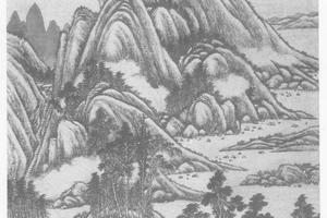 仿吴镇画山水