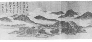 云山图卷