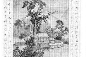 山水图