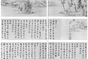 疏林浅水图