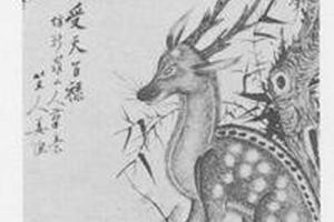 受天百禄图