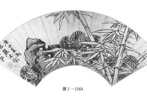 菊石修竹图
