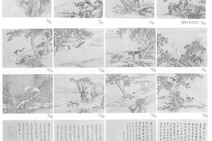 杂画册