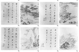 山水人物图册