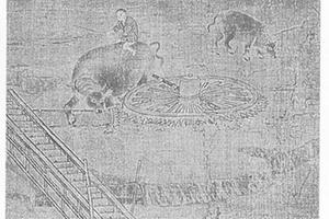 龙骨车图册页