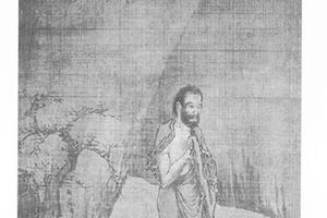 出山释迦图