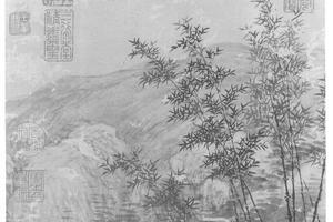 仿王蒙修竹远山图