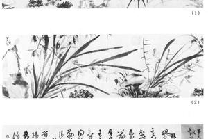 书画