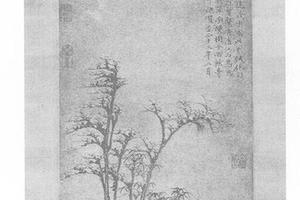 岸南双树图