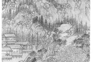 丛山樵径图轴