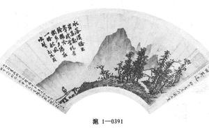 山水