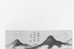 山水图