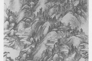 山水