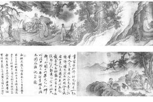 达摩六祖图