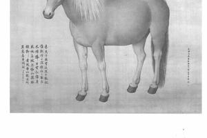 十骏图红玉座图
