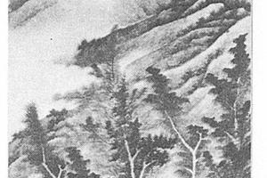 山水图