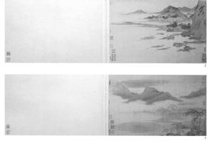 临宋元六景