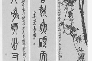 桃花图附对联
