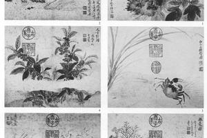 瓯香馆写意