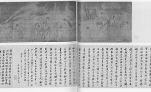 田家聚妇图卷