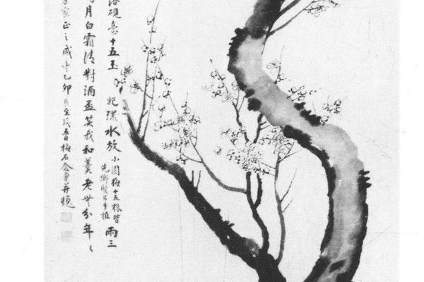 梅花图