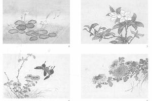 四时花卉图