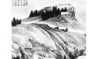 山水图