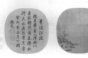 澄江寒月图