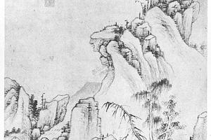 仿倪瓒山水图
