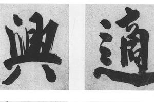 花卉十二开