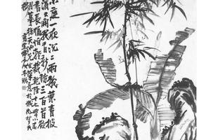 蕉竹图