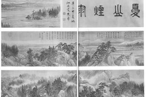 夏山烟雨图